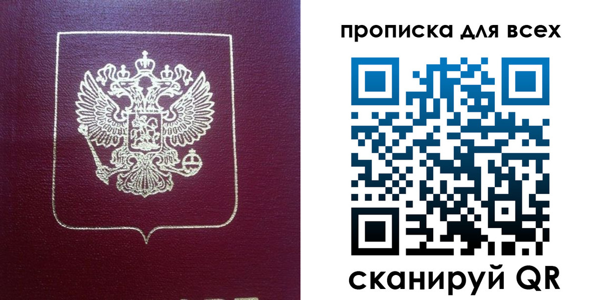 временная регистрация адрес в Мариинском Посаде