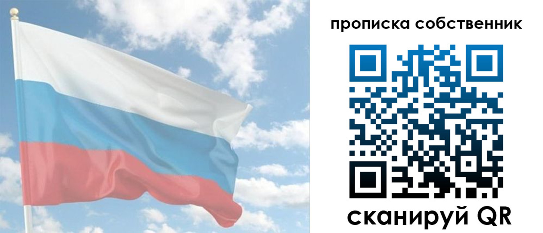 временная регистрация в Мариинском Посаде