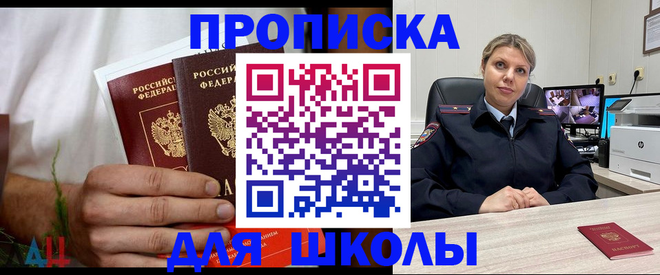 временная регистрация гарантия в Мариинском Посаде