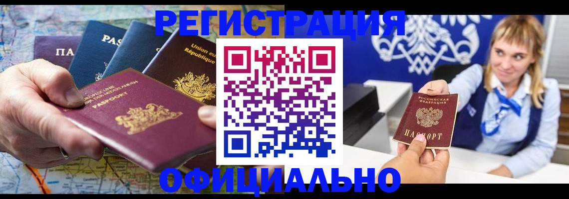 прописка в квартире в Мариинском Посаде